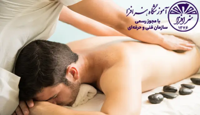 آموزش ماساژ با مدرک بین المللی در تهران