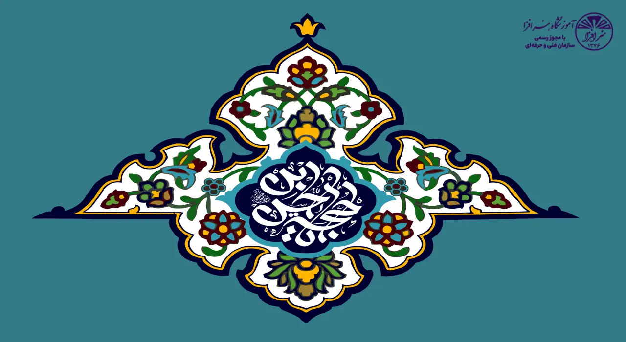 تذهیب چیست