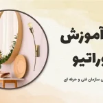 decorative art training course